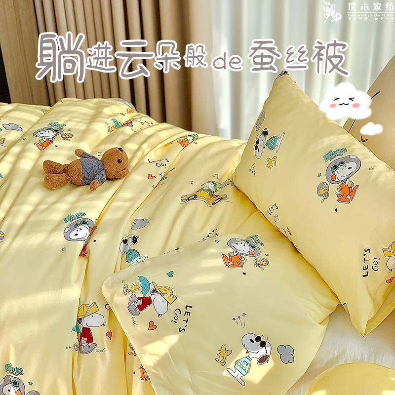 加厚保手丝工蚕丝被抗暖菌pumoohj6儿儿童蚕丝被100%桑蚕子母被空,床上用品,蚕丝被,淘宝优惠券,粉丝福利购,淘宝优惠卷