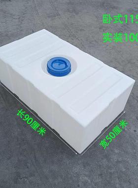 255L液体加桶 0L塑料碱实验室酸水箱家用水桶药11002210L方形设备