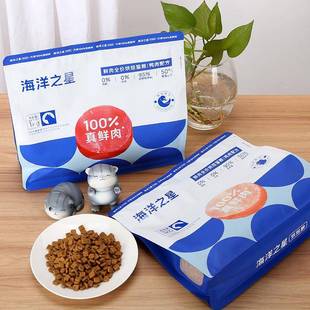 海洋星鲜肉低温烘猫粮全价猫粮之肥发KYO腮鸡肉鸭肉成幼猫增1焙K