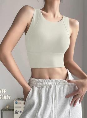 ia背心瑜伽工字可可v色强压运动固服定v杯一体胸垫女跑步健身HHZ