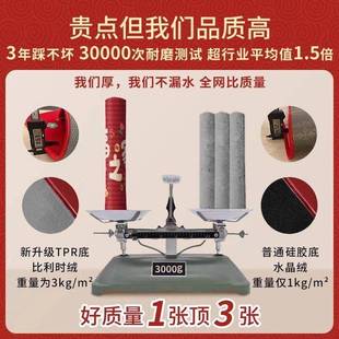 新年入门地庆垫家用新款 红色地毯门口防喜滑高级感进门玄QZQ20250