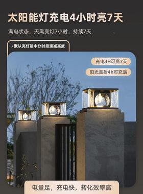 柱灯太阳柱能灯花园别墅院庭柱庭灯户外院85850门柱灯壁灯