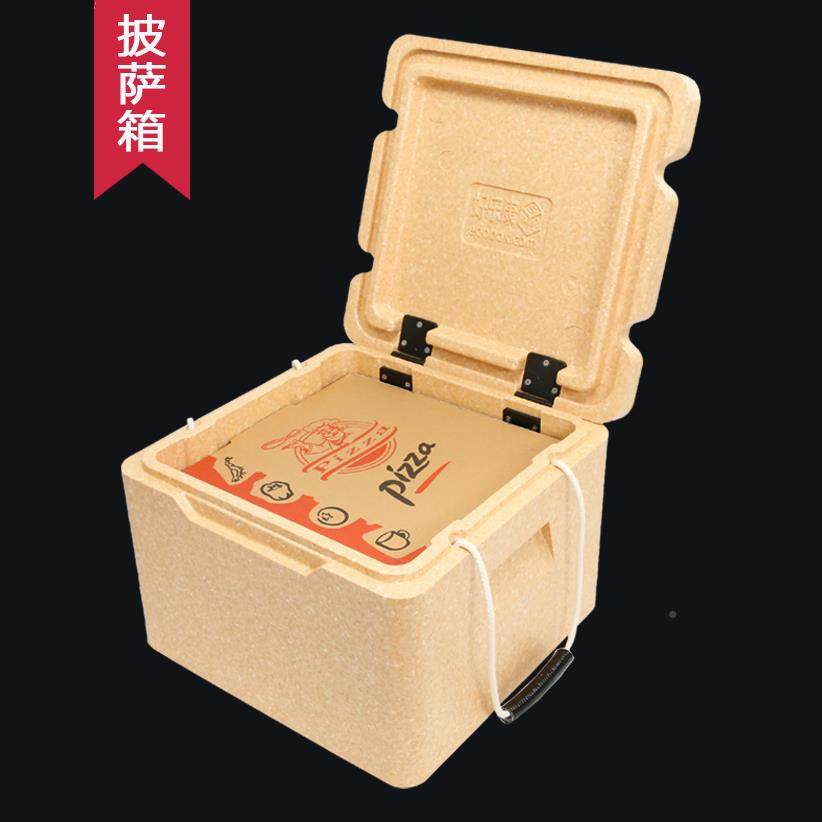 披萨盒 E披DUX萨保温盒 披萨外卖箱 高密度P泡箱 1P2寸披沫萨箱