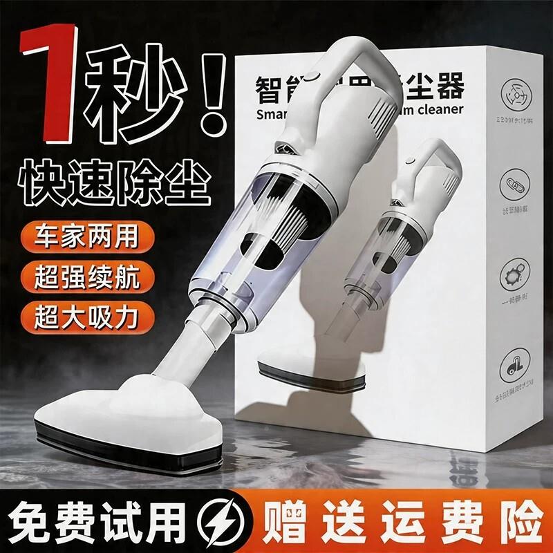 无001线吸尘器率家用大吸力大猫功静音除螨吸毛小手持式型车载吸