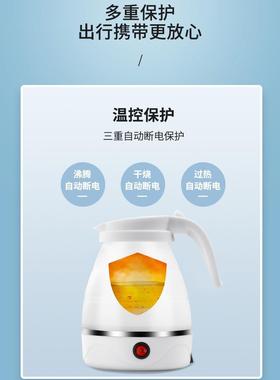 .震普 WJ- B390_1603050646便携式折叠水壶迷小1型.2L烧水家壶旅