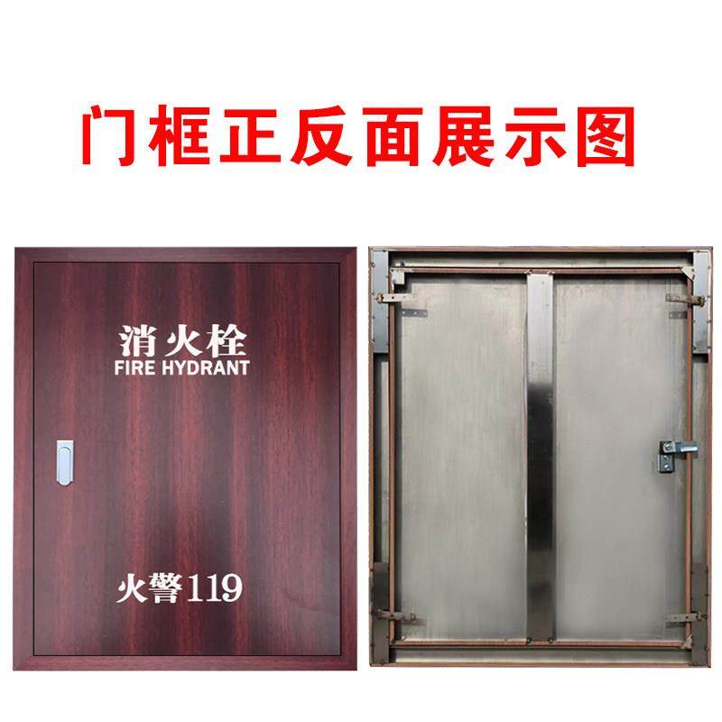 不锈钢消栓箱木纹转印门栓框消防门箱箱面板木纹消防箱门框定制消