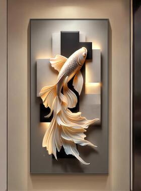 气现代简约轻廊奢锦鲤玄关装饰ZBC894画高画档大正对入户门挂走过