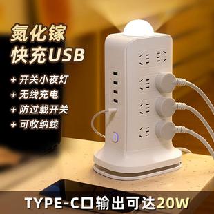 线排插多功能带USB办公宿舍插 立插T座多可收插纳线 无线 线充电式