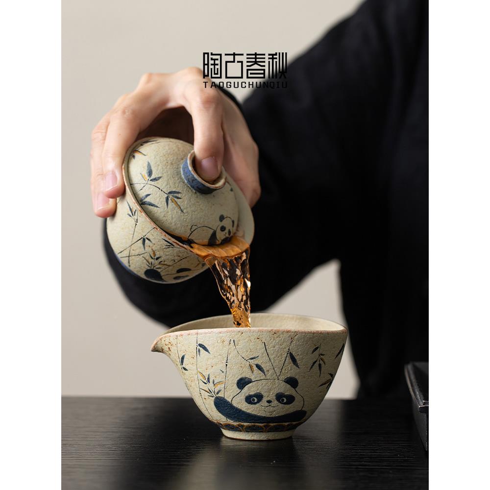 熊猫茶玩竹蓝茶白火红公平杯手持晚杯茶分配器石功夫UHP具陶瓷杯