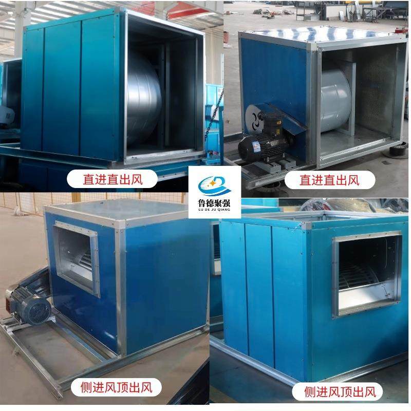 HTFC柜式离心风机箱 皮带传动排烟风机箱低噪音外转子离心风机箱,机械设备,其他机械设备,淘宝优惠券,粉丝福利购,淘宝优惠卷