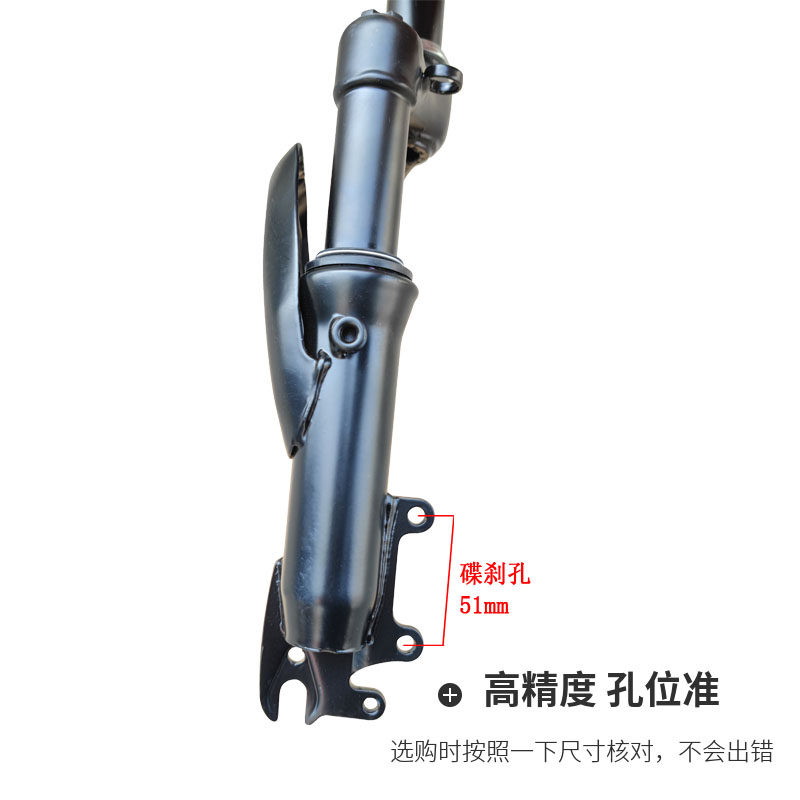 代驾车前叉前减震器折叠锂电车电动车简易款前叉碟刹避震微单14寸