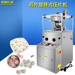 压片机 咀嚼片糖果压片机咖啡糖制片机中西药片旋转式