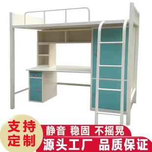 书柜铁床学校大学生高低公寓床 工厂宿舍带电脑桌上床下桌带衣柜