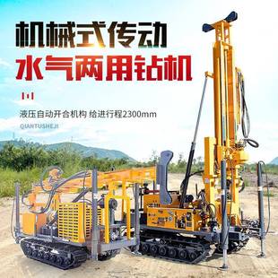 恒旺水气两用钻机横向钻孔水井钻机打井机商用家用灌溉井钻井机