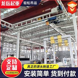悬挂KBK轻型组合式 定制kbk柔性吊车间厂房吊装 起重机2吨KBK起重机