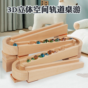 弹珠轨道积木滚珠幼儿园男孩益智拼装 木质儿童惯性回力滑行道玩具