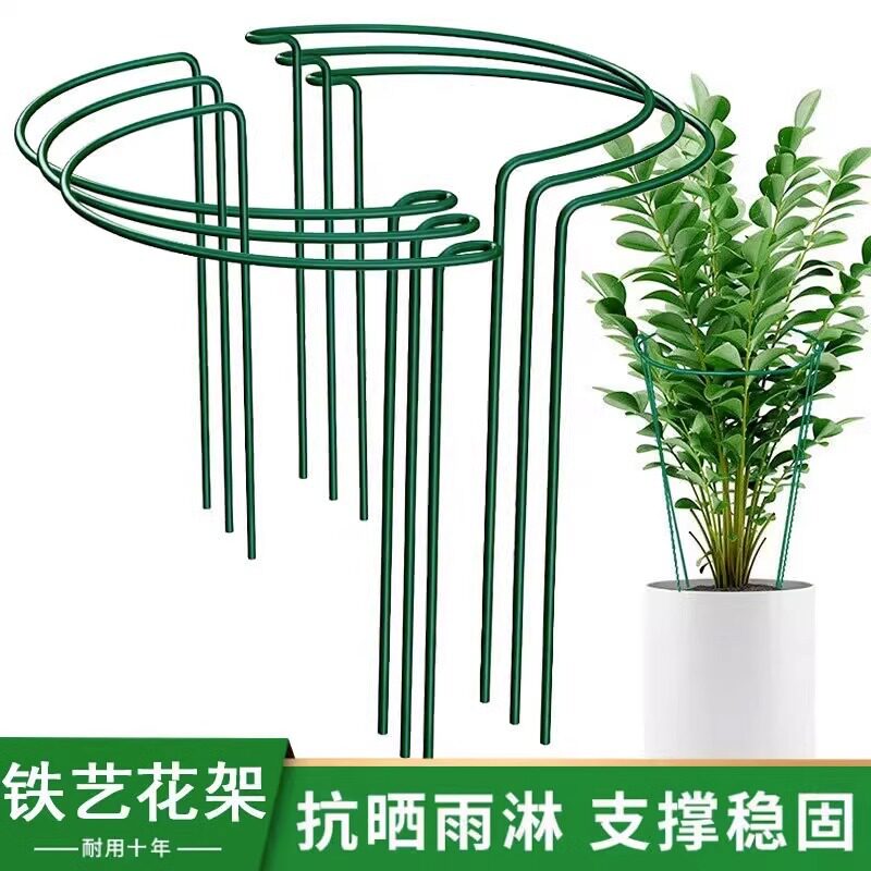 铁艺花支撑架护叶架金钱树支撑杆花架