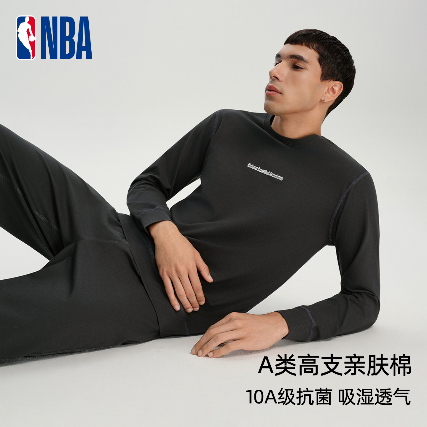 NBA男士保暖内衣套装冬季秋衣秋裤棉毛衫休闲打底衣抗菌2026新款