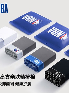 NBA男士名牌内裤正品高档纯棉男生四角短裤青少年平角裤2026新款