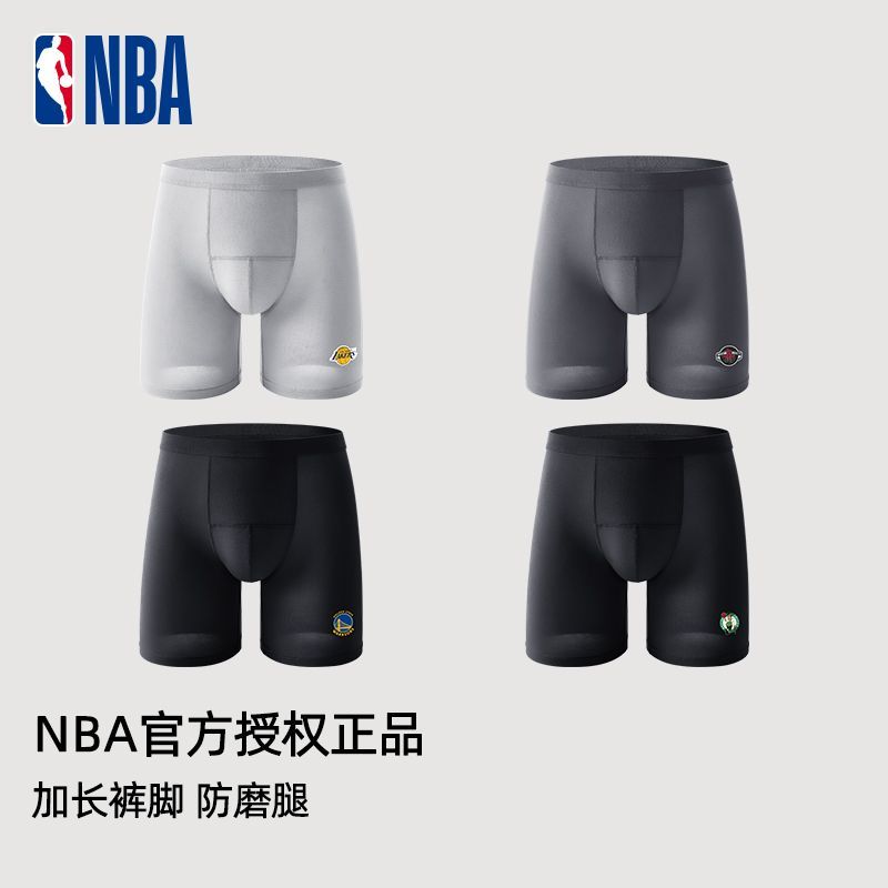 NBA男士内裤青少年透气平角裤加长款防磨腿男生四角短裤头大码3条