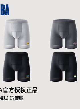 NBA男士内裤青少年透气平角裤加长款防磨腿男生四角短裤头大码3条