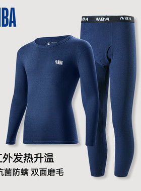 NBA品牌保暖内衣套装男士秋衣秋裤发热棉毛衫青少年打底衣冬季新