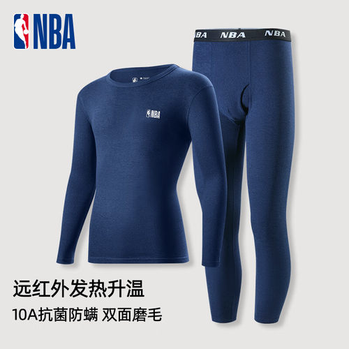 远红外发热升温 全身10A抗菌防螨