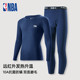 男士 秋衣秋裤 发热棉毛衫 NBA品牌保暖内衣套装 青少年打底衣冬季 新