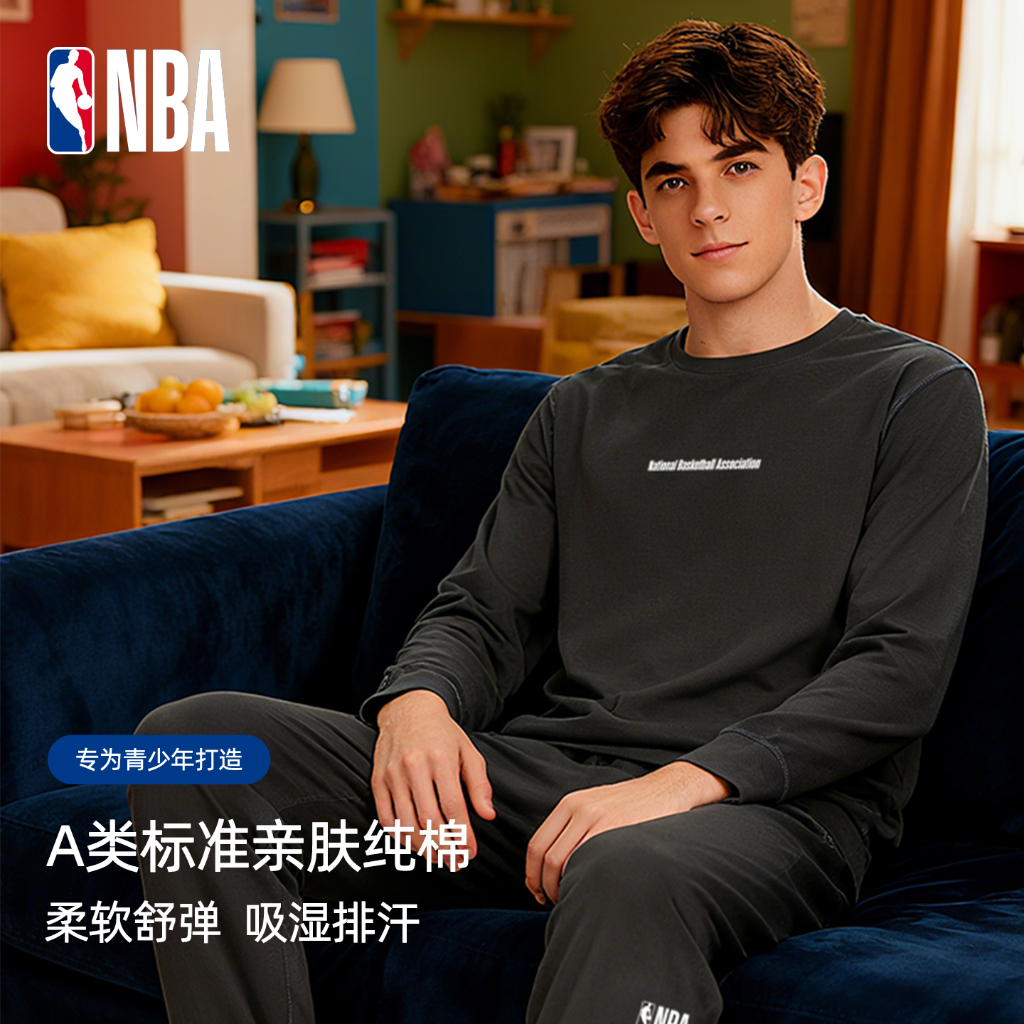 10A级抗菌A类亲肤面料 吸湿透气 舒适保暖