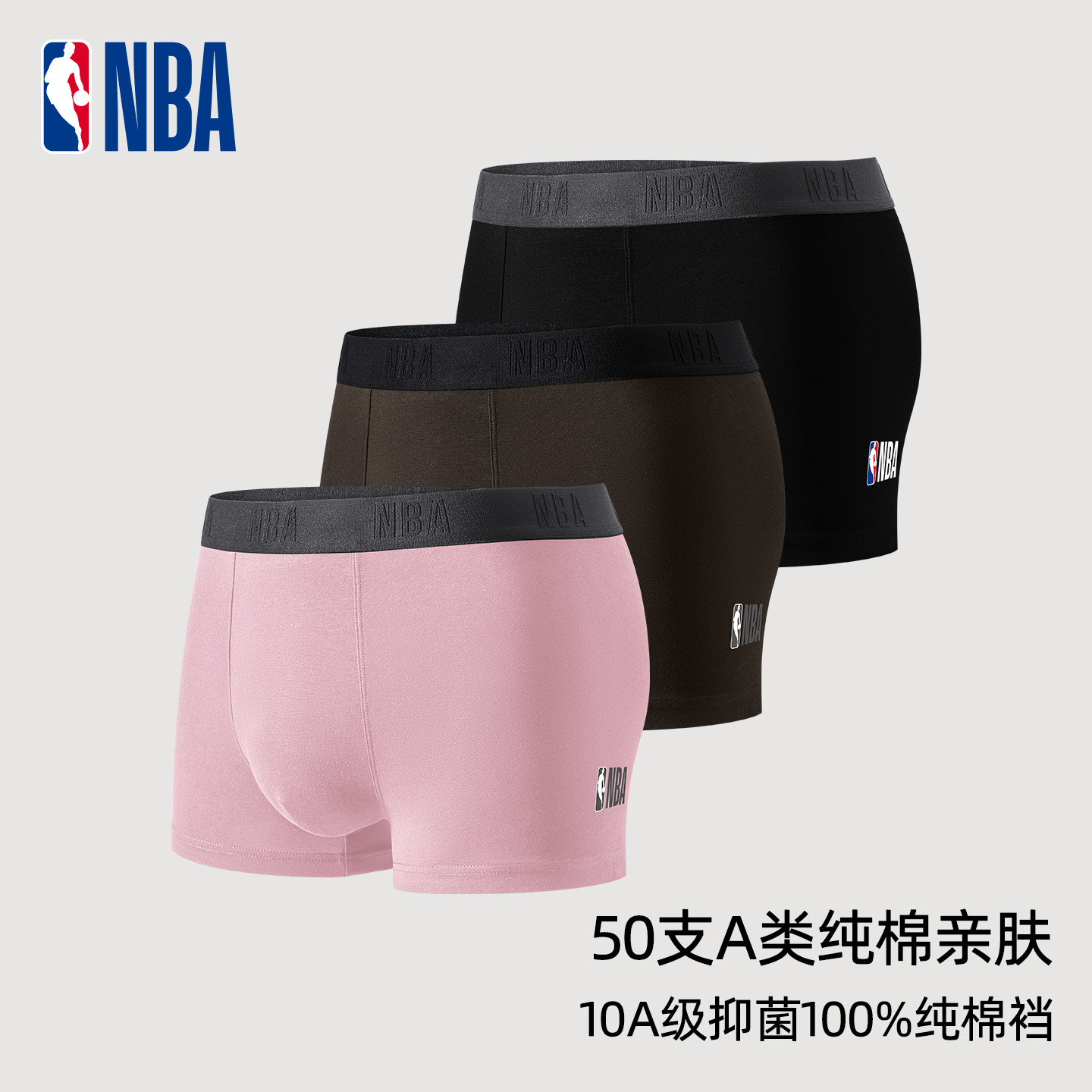 100%棉裆 10A抗菌透气 A类纯棉面料