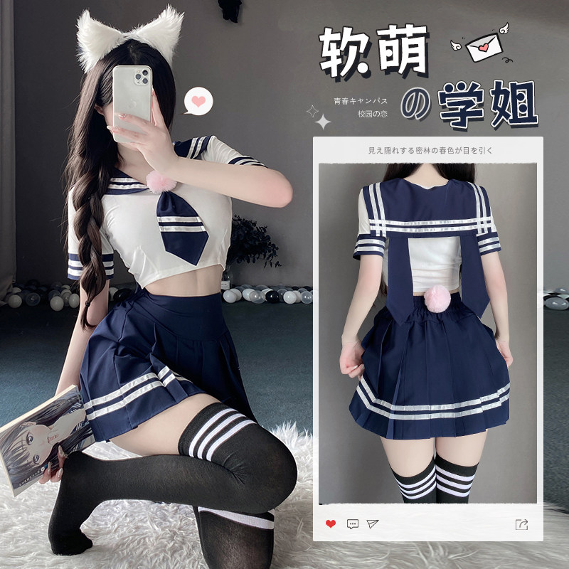 性感学院风水手JK制服角色套装纯欲风海军领兔子女装情趣约会情侣
