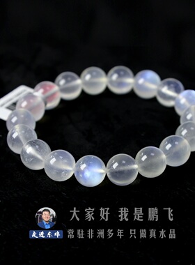 天然蓝月光石手链女款