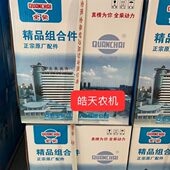 全柴QC490T40发动机四配套缸筒活塞组合活塞环小瓦全车垫油底壳垫