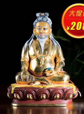 尼泊尔5寸 铜半鎏金手工彩绘雕花唐东杰波铜像桌面摆件