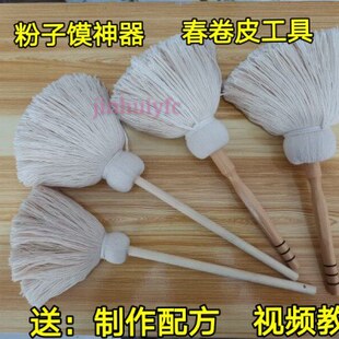 抖音网红毛笔煎饼面筋刷子芙蓉春卷馍皮烧烤架阜阳商丘梁三
