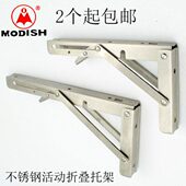 壁挂置物架九比架 活动三角架 可折合层板架 不锈钢支架 折叠托架