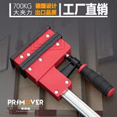 重型木工平行夹木工F夹六面滚齿超大夹紧力木工拼板夹