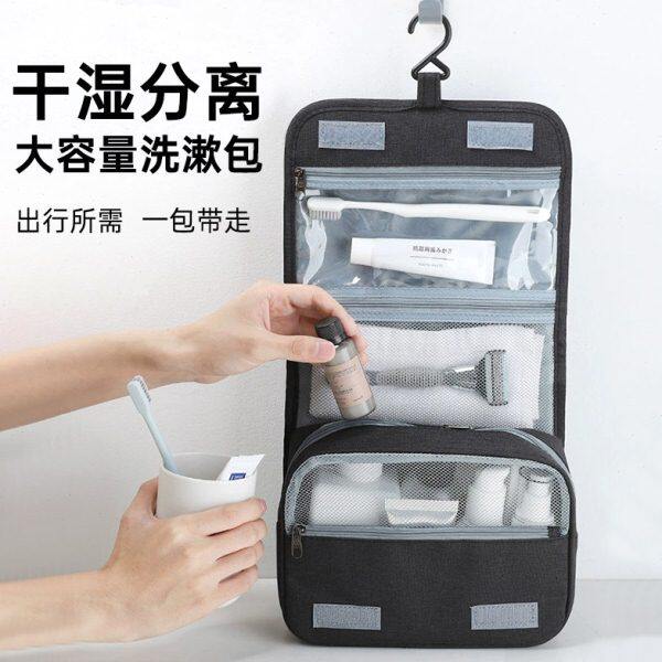 防水洗澡包干湿分离公共浴室收纳包男士浴兜洗涑袋健身出差旅行女