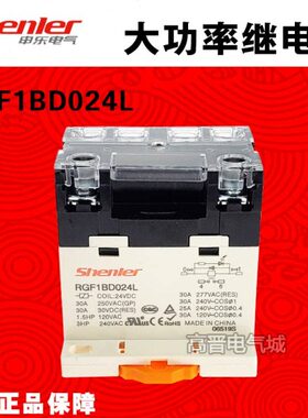 SOKE申乐电气大功率继电器RGF1BD024L代替JQX-76F-BED-1A 24VDC