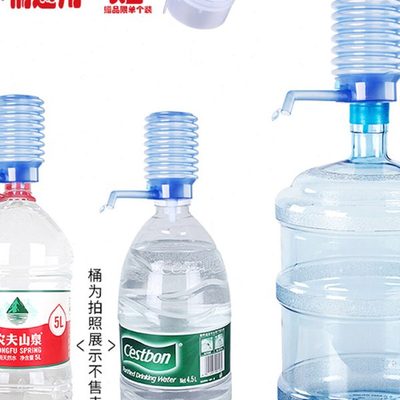 手压式桶装水矿泉纯净水桶抽水器手动饮水机家用吸出水按压水器泵