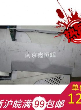 适用 HP4250 4300 4350 4200 上盖 前盖 前门  机器顶盖