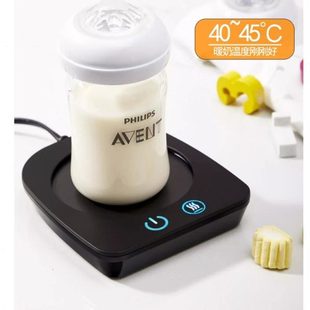 名友ME 水杯保温底座 B30D恒温加热杯垫可调温暖杯垫加热牛奶神器