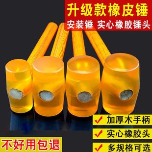 锤郎头软胶工具多功能捶背橡胶锤子橡皮锤按摩软头装修胶皮