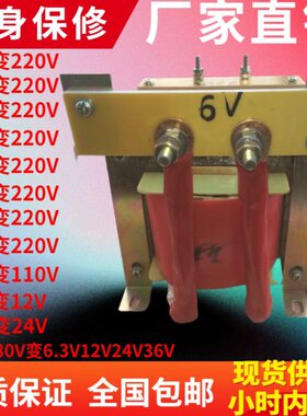 BK-4000VA/W控制变压器220V380V变6V12V24V36V48V72V110V/127V