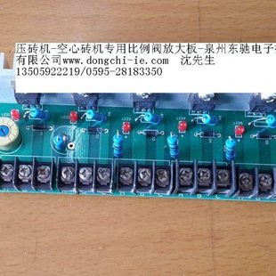 ET-PA2D24压砖机专用比例阀控制器-PA2D24放大板-砖机专用放大板