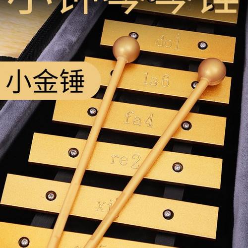 小钟琴琴锤锤子敲琴棒敲击棒小金锤小钟琴木棒敲棒木琴打击木锤