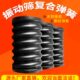 80振动筛弹簧 265 定做橡胶减震弹簧复合橡胶簧复合弹簧 150
