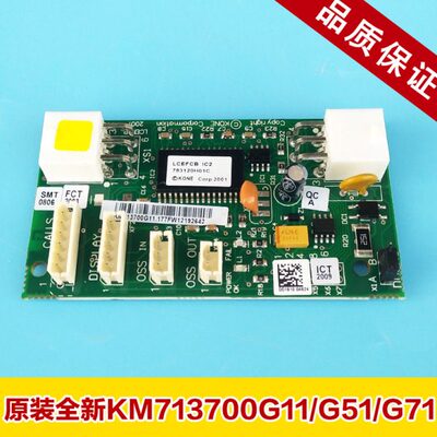 通力井道通信板/通讯板/KM713700G11/G51/G71/G01/FCB板/电梯配件