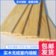 芬兰木无节桑拿板实木免漆扣板无結无疤护墙板阳台吊顶幼儿园墙裙