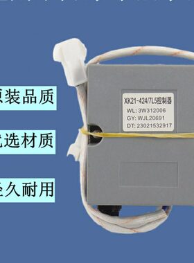 适用万家乐热水器控制器XK21-424/7L5电源盒WL3W312006正强排配件